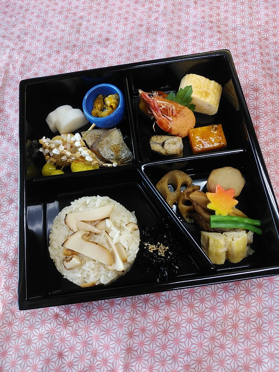 松茸飯弁当